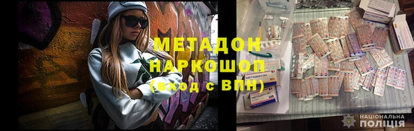 марки lsd Волоколамск