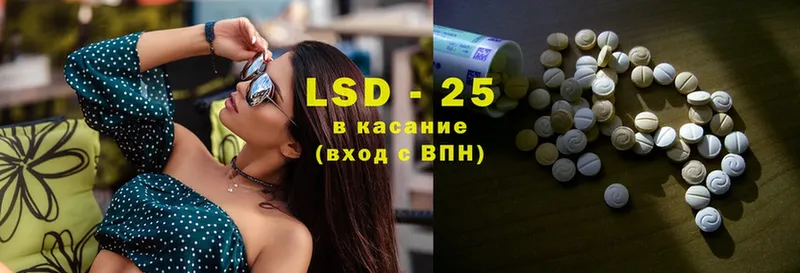 где купить   МЕГА ссылка  ЛСД экстази ecstasy  Анадырь 